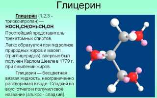 Срок годности жижи для электронных сигарет