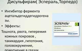 Раскодировка от алкоголя: цена, как снять самому