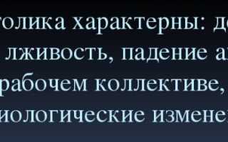 Что такое деградация человека