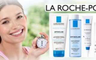 Отзывы о косметике la roche posay (Ля Рош Позе)