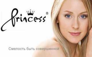 Филлер Принцесс: достоинства и отзывы о Princess Filler