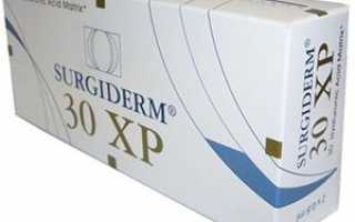 Филлеры Surgiderm 30 XP для губ: цена, виды и отзывы